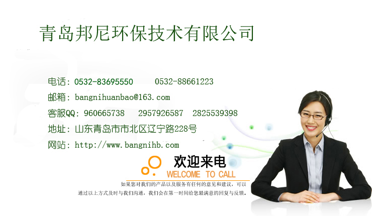 1532915697157969.jpg 联系我们.jpg