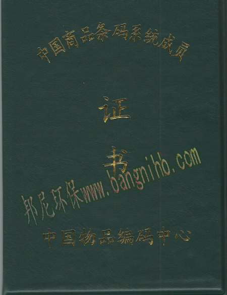 20140328210906_91485.jpg
